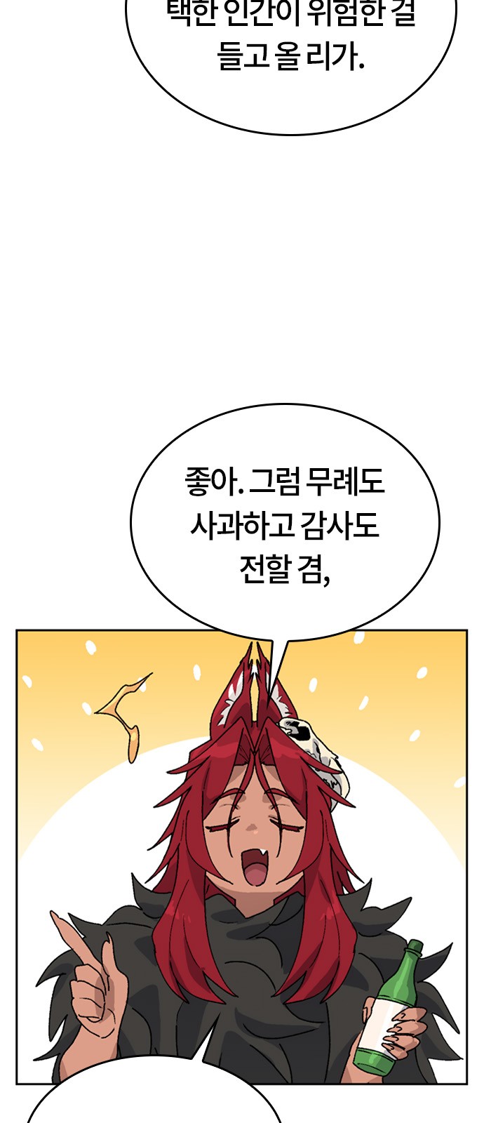 93 페이지
