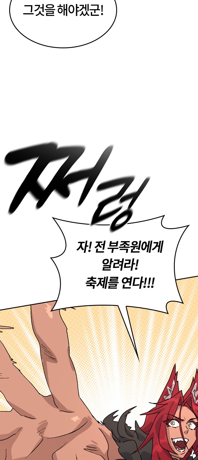 94 페이지
