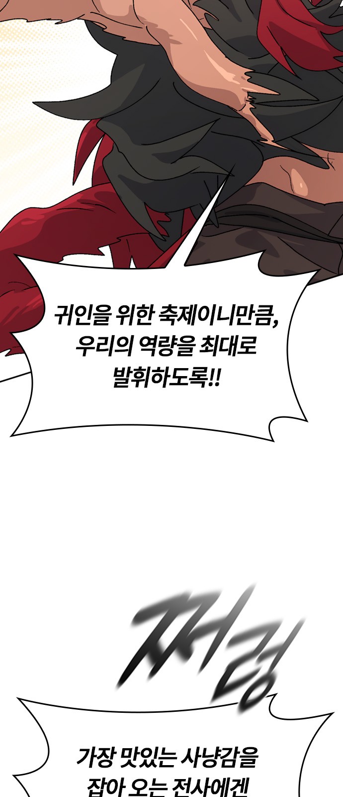 95 페이지