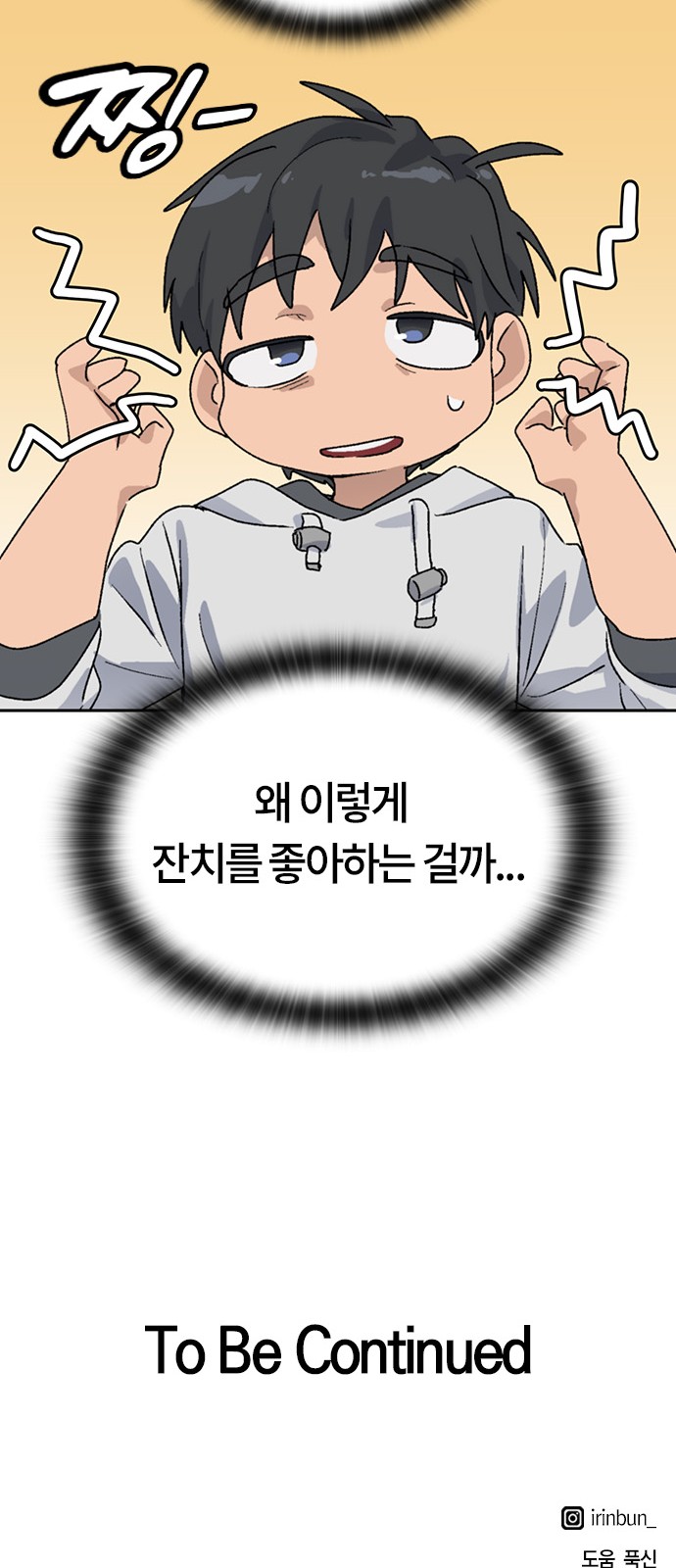 98 페이지