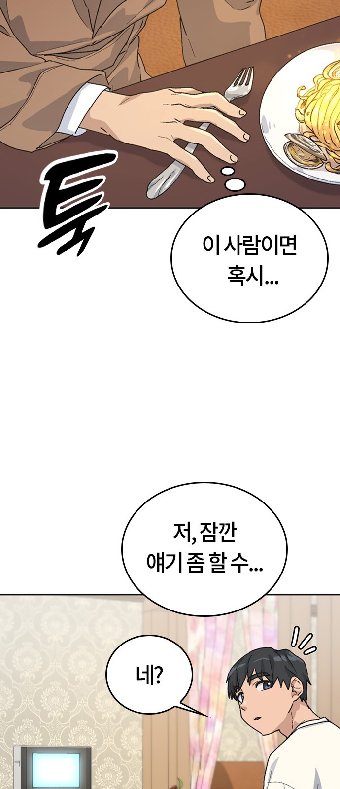 23 페이지