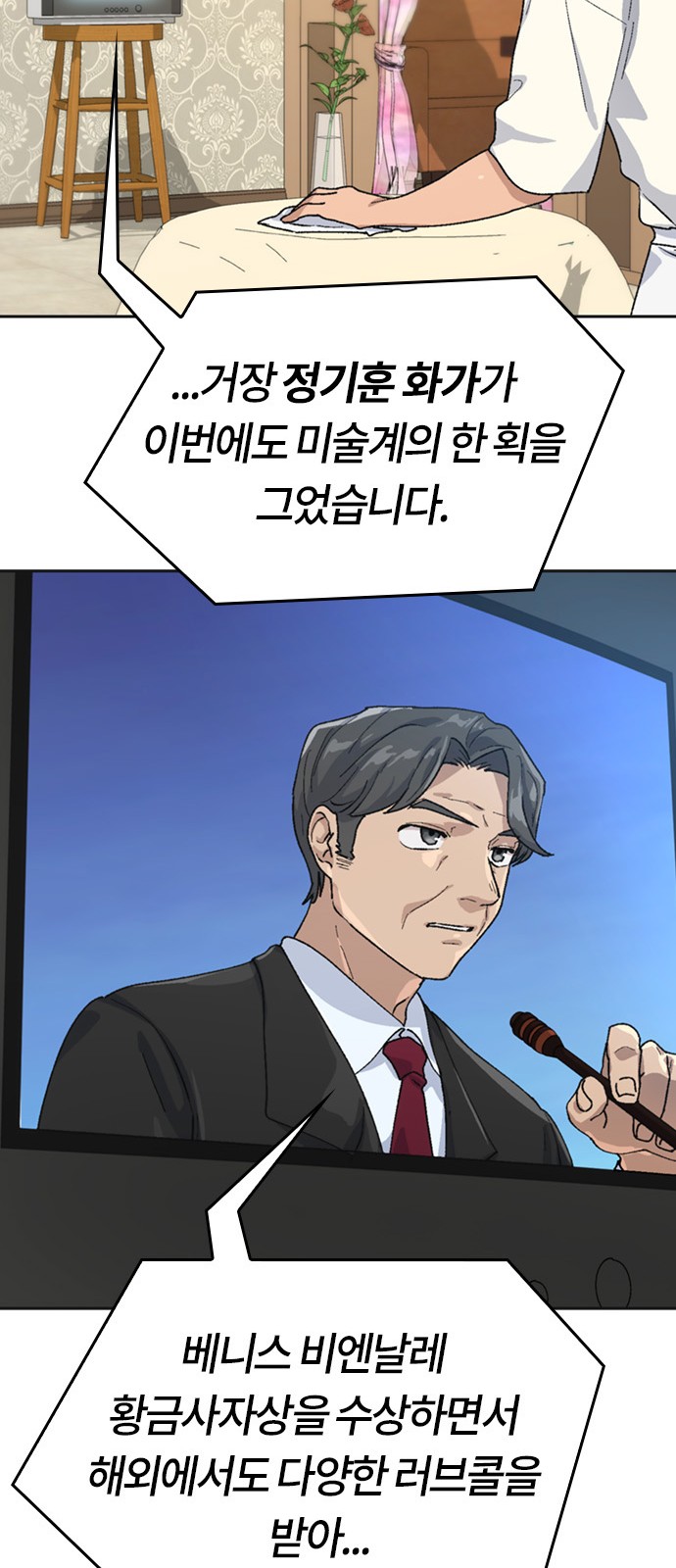 24 페이지
