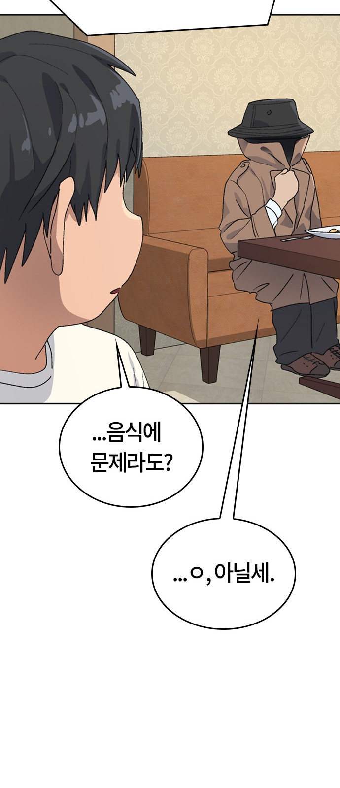 25 페이지