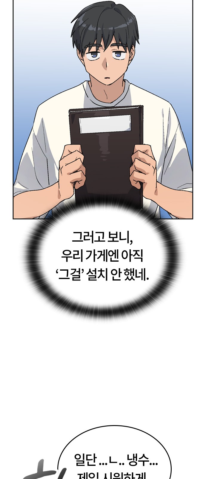 3 페이지