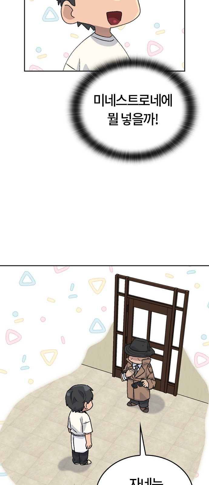 38 페이지