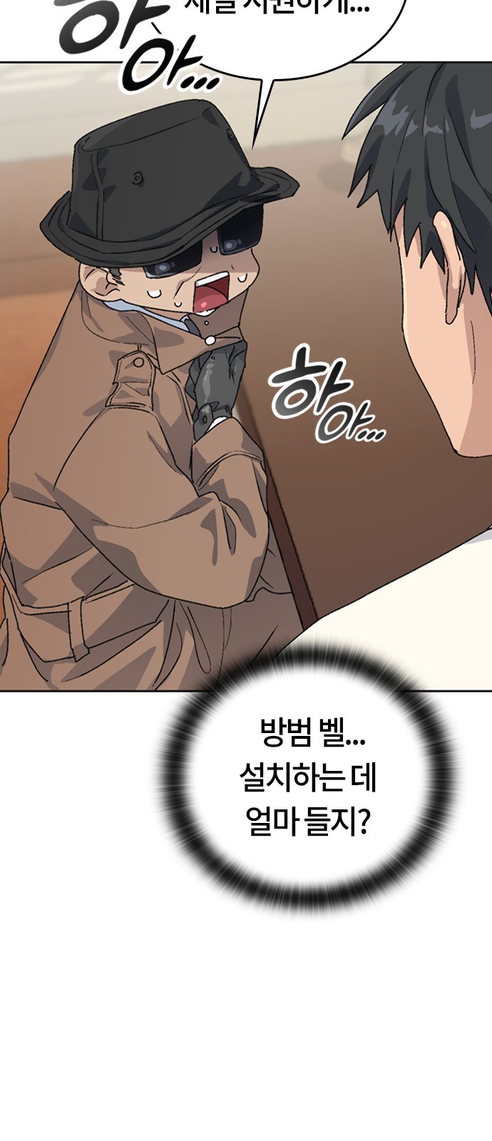 4 페이지