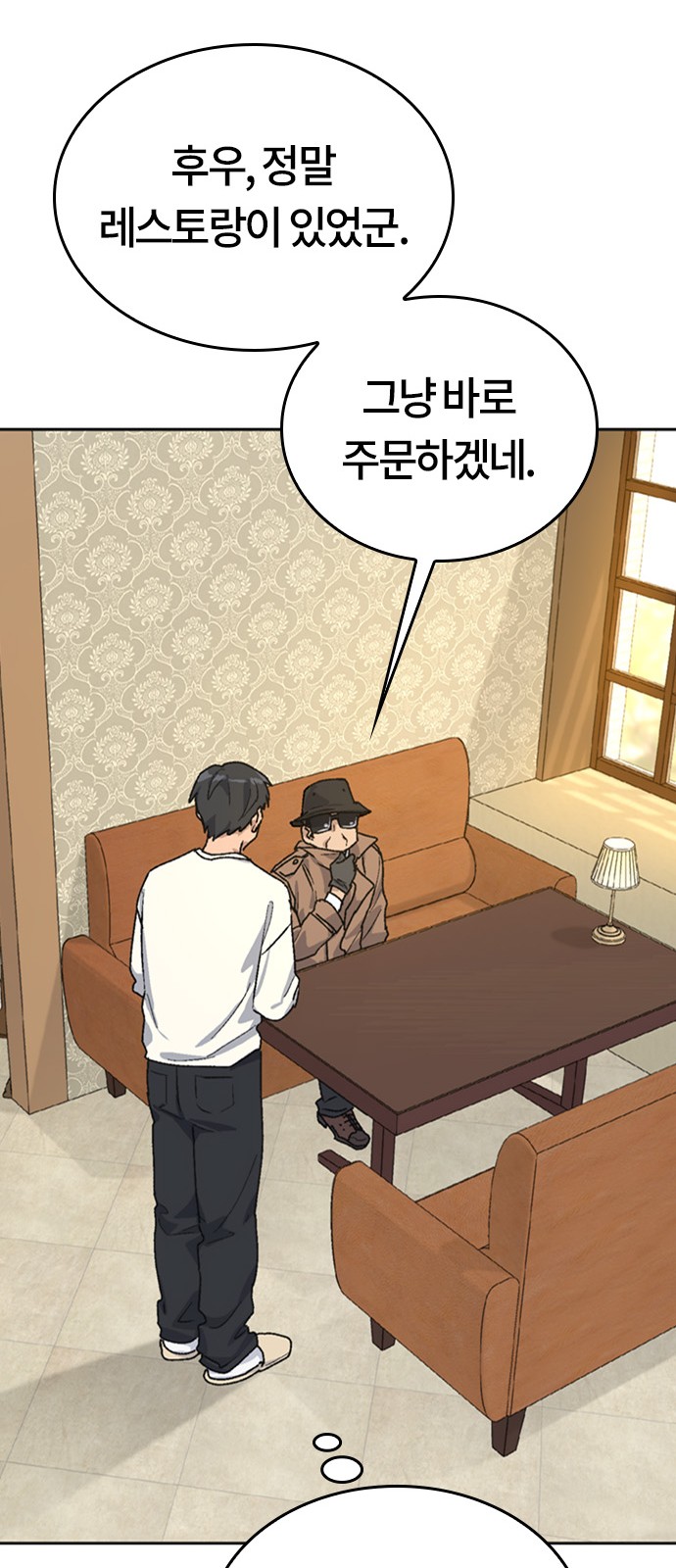 5 페이지
