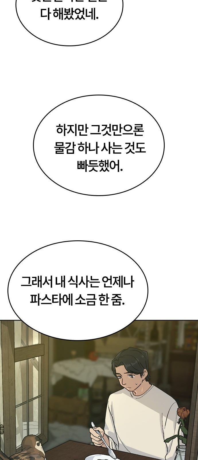 58 페이지
