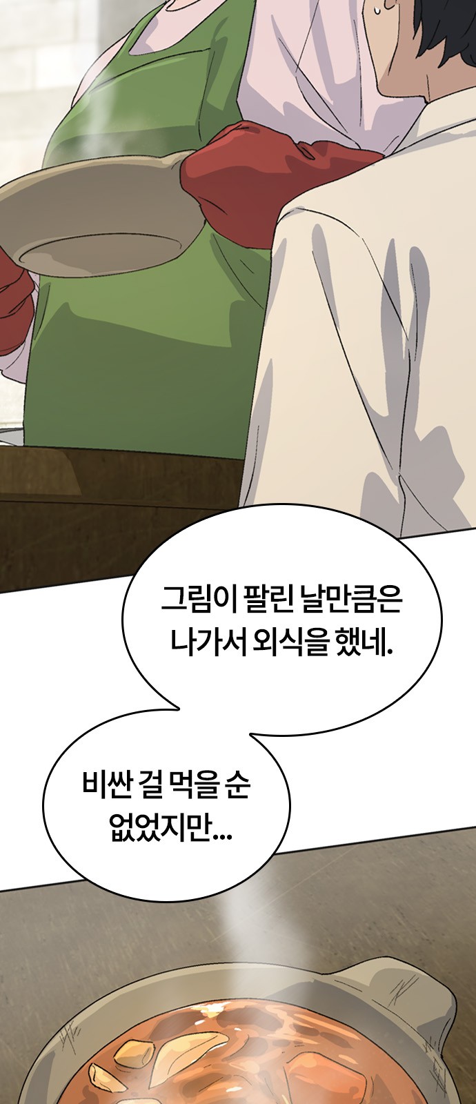 60 페이지