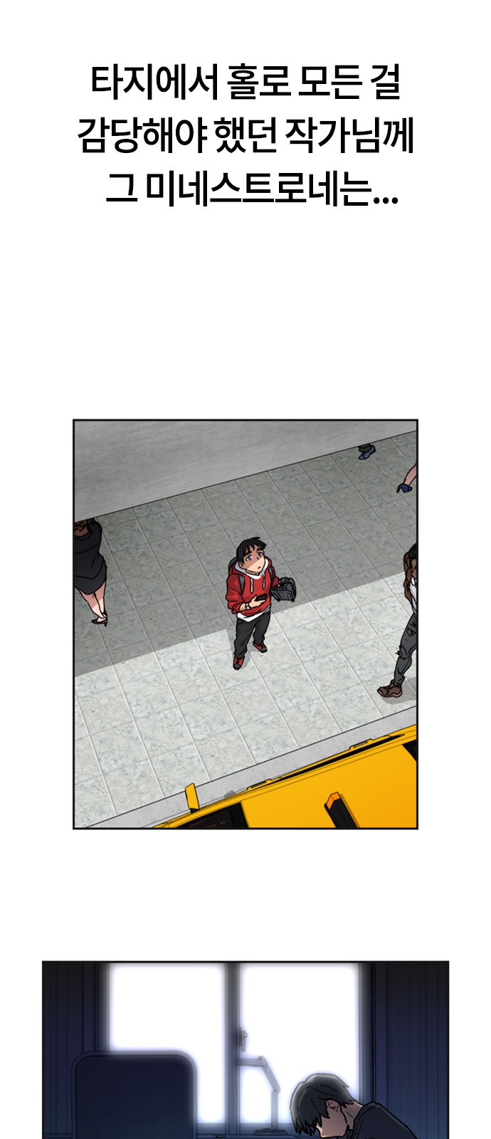 68 페이지