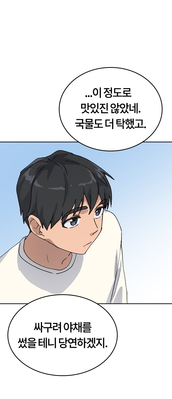 71 페이지
