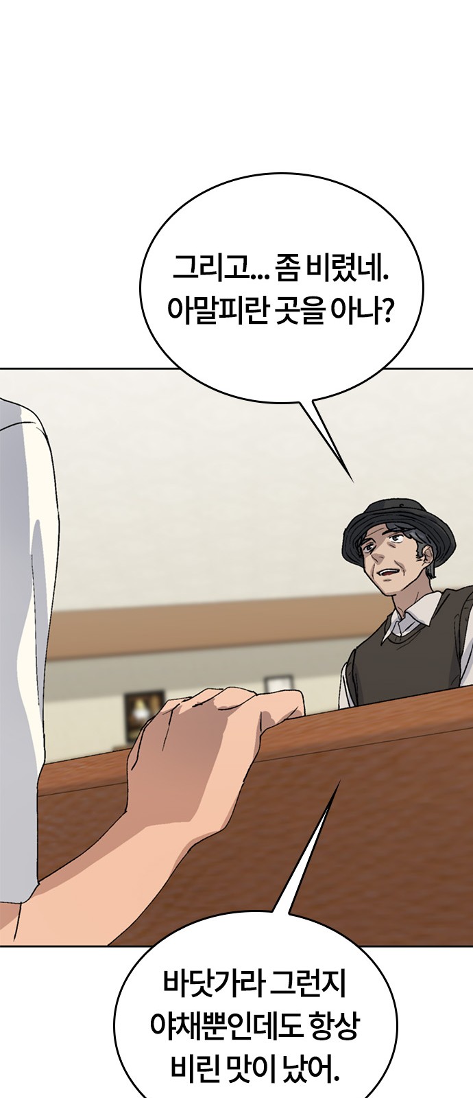 72 페이지