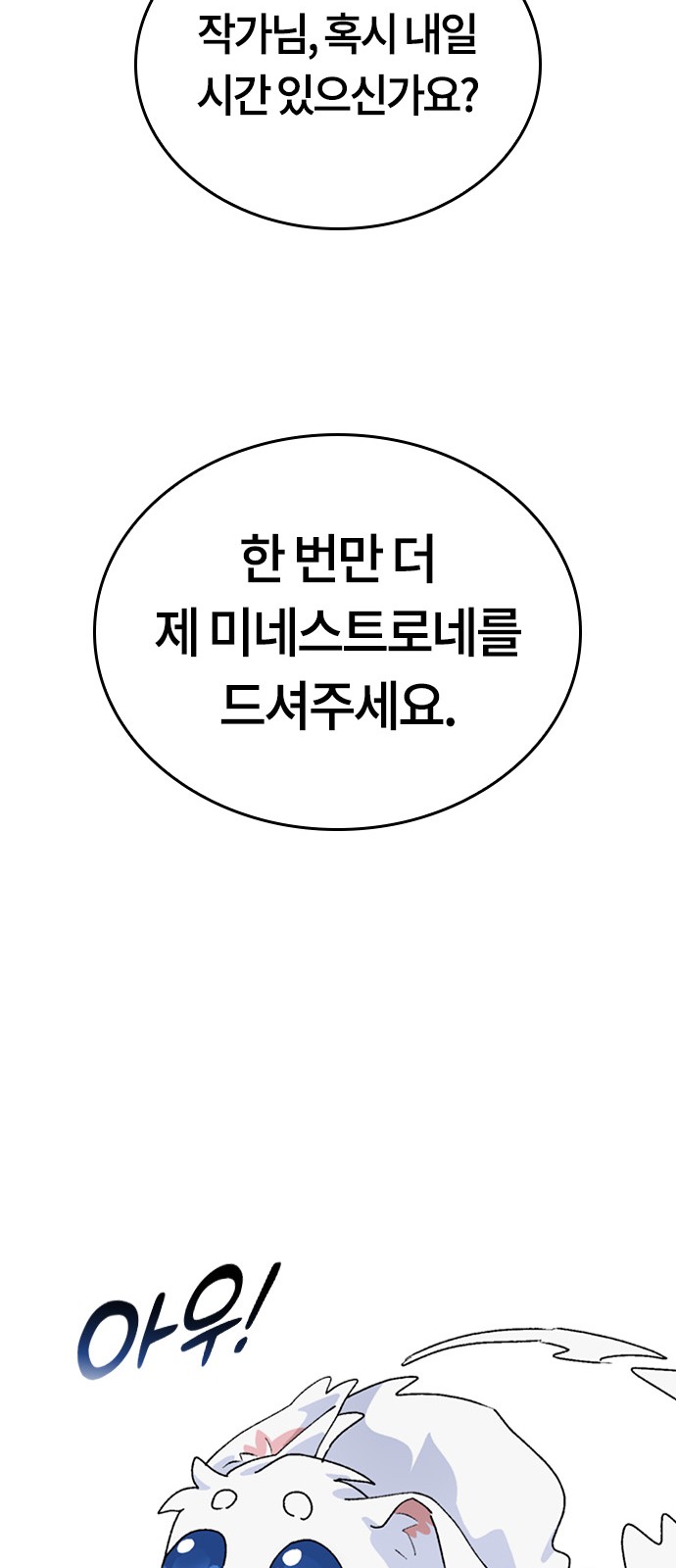 74 페이지