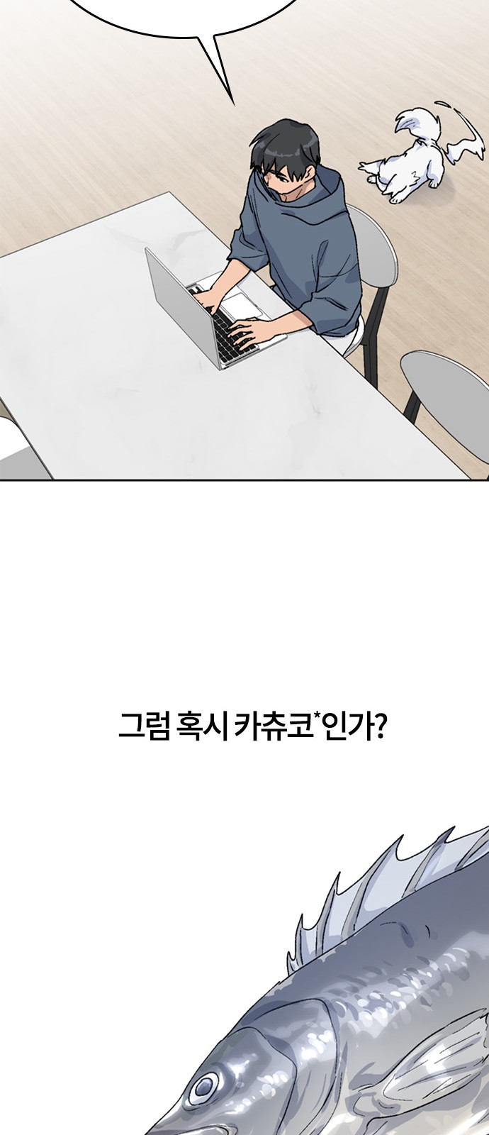 76 페이지