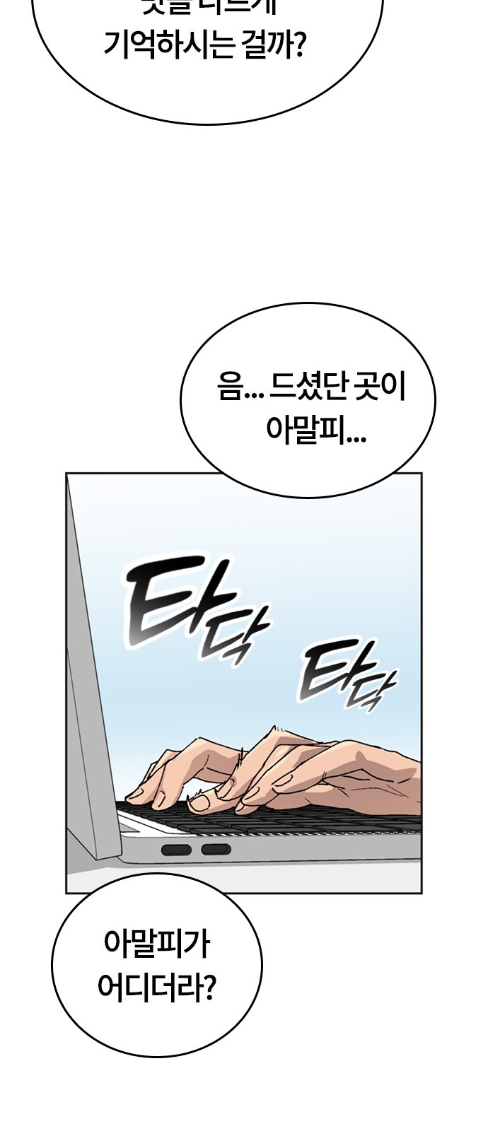 80 페이지