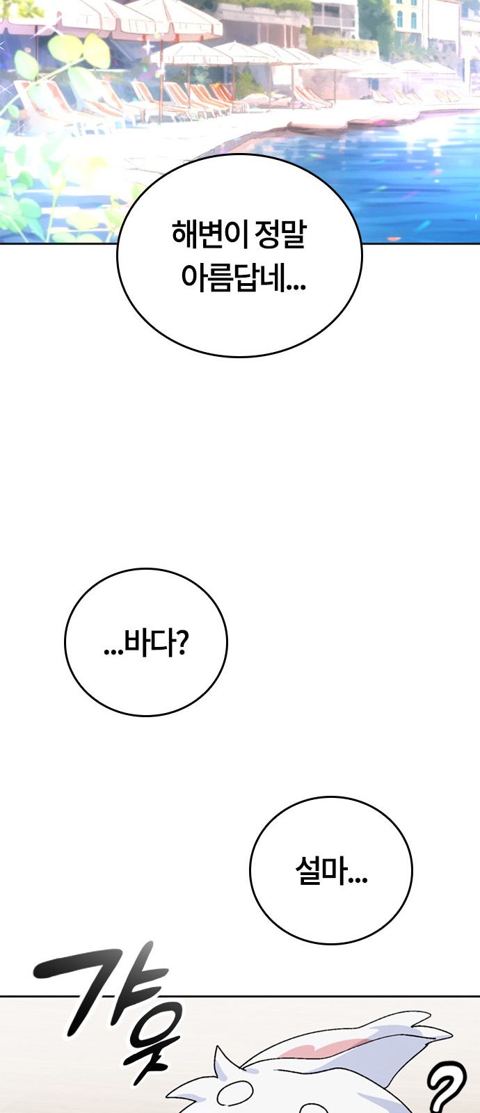 83 페이지