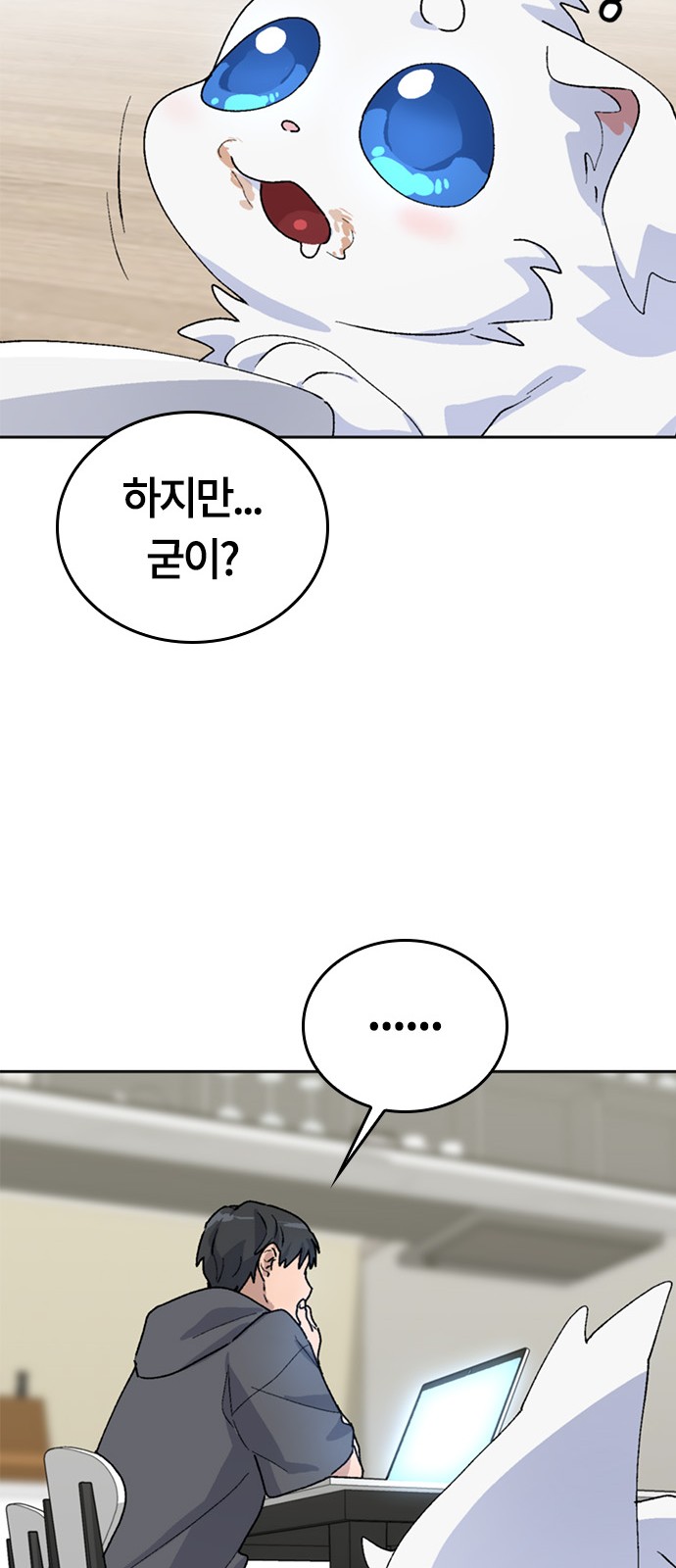 84 페이지