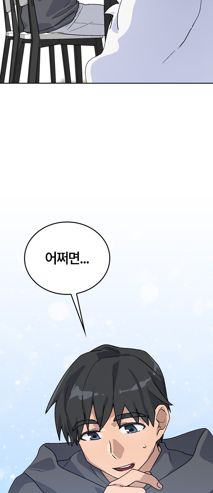 85 페이지