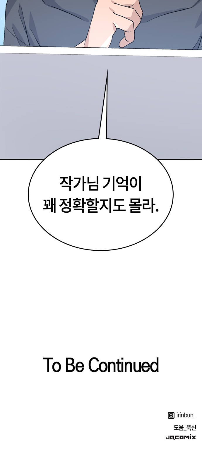 86 페이지