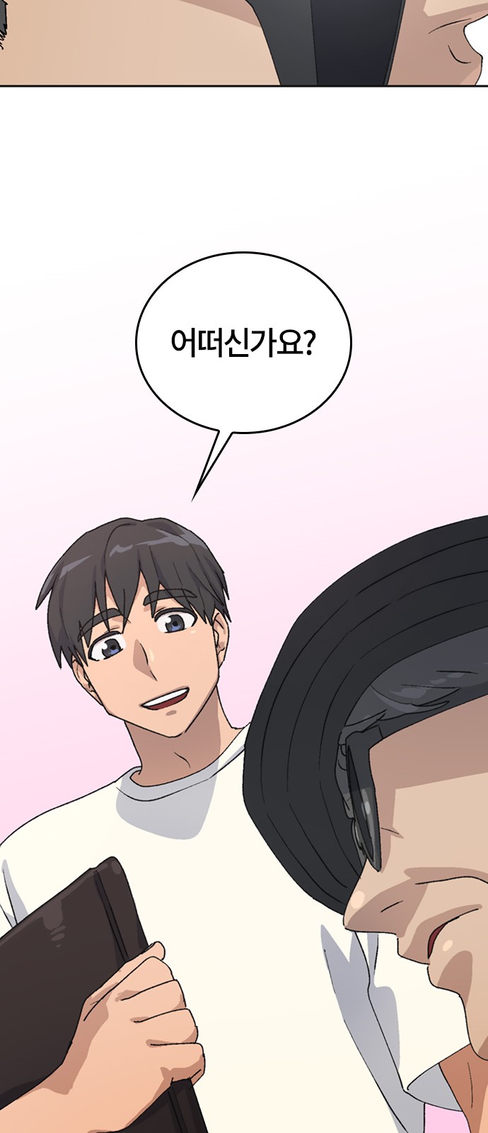 9 페이지