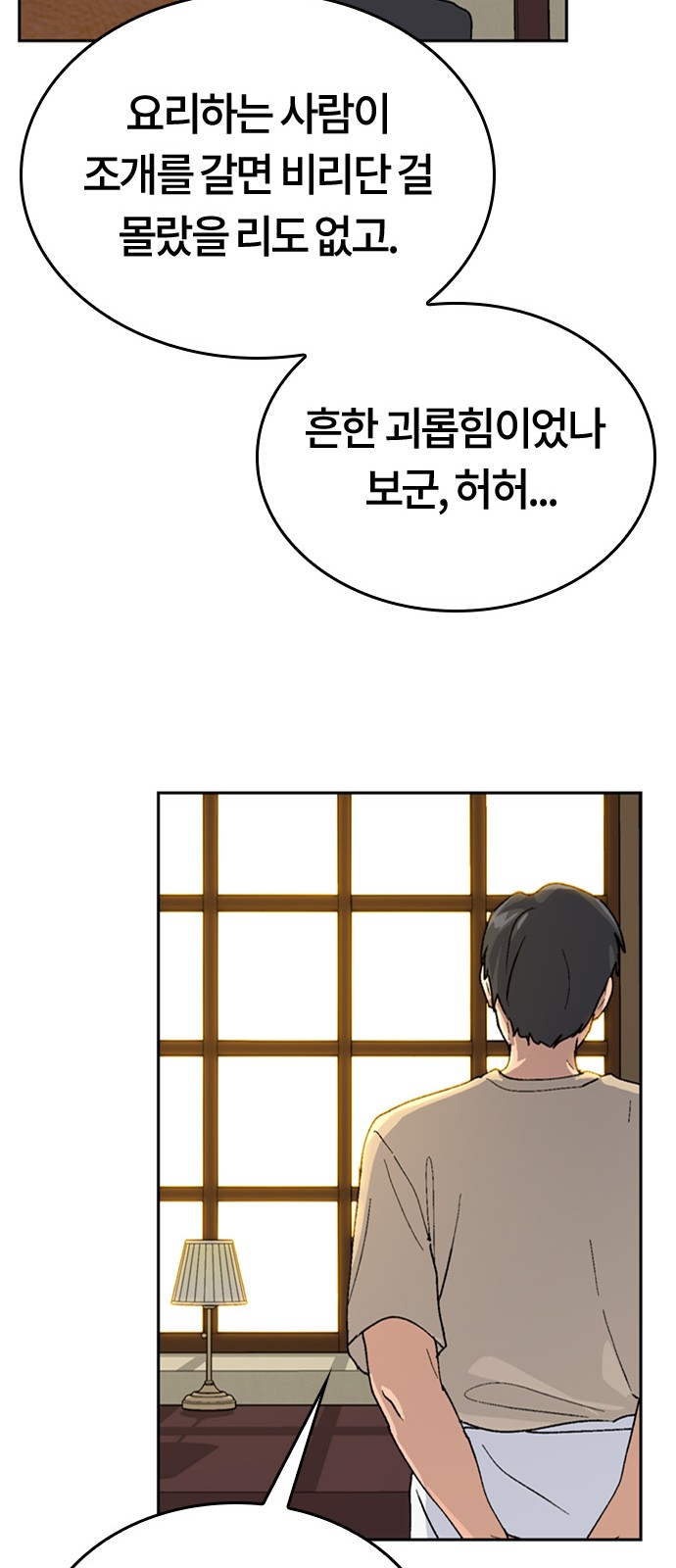 31 페이지