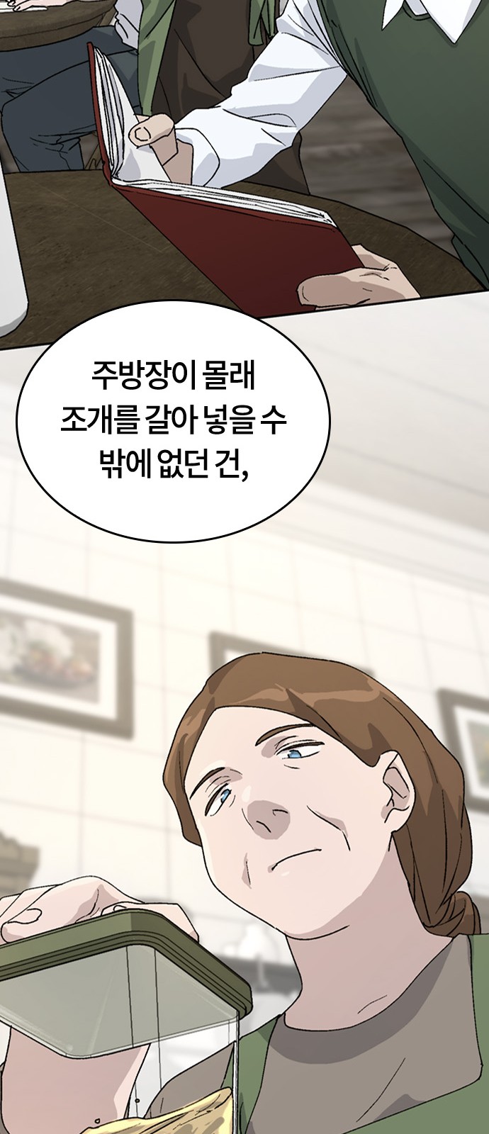 33 페이지