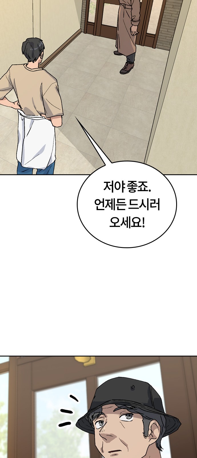 40 페이지