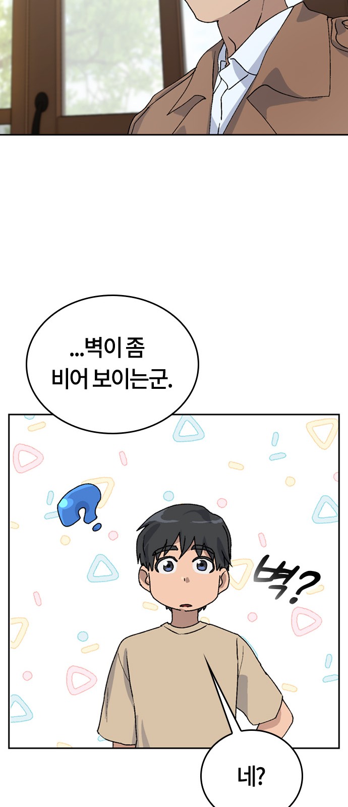 41 페이지