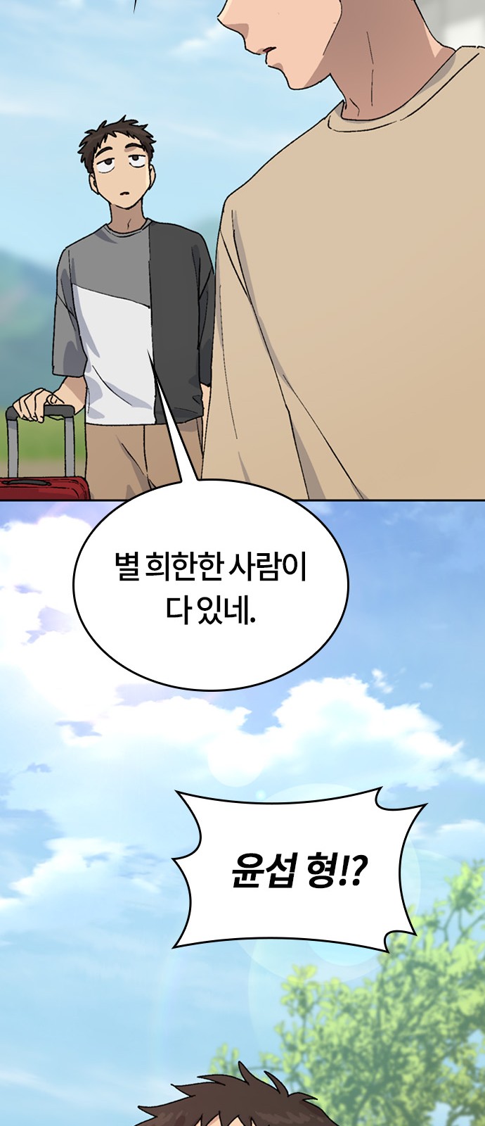 45 페이지