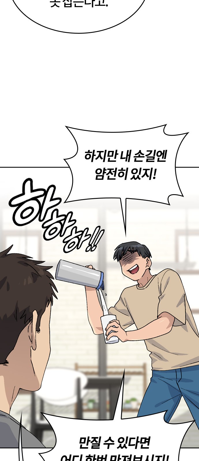 55 페이지
