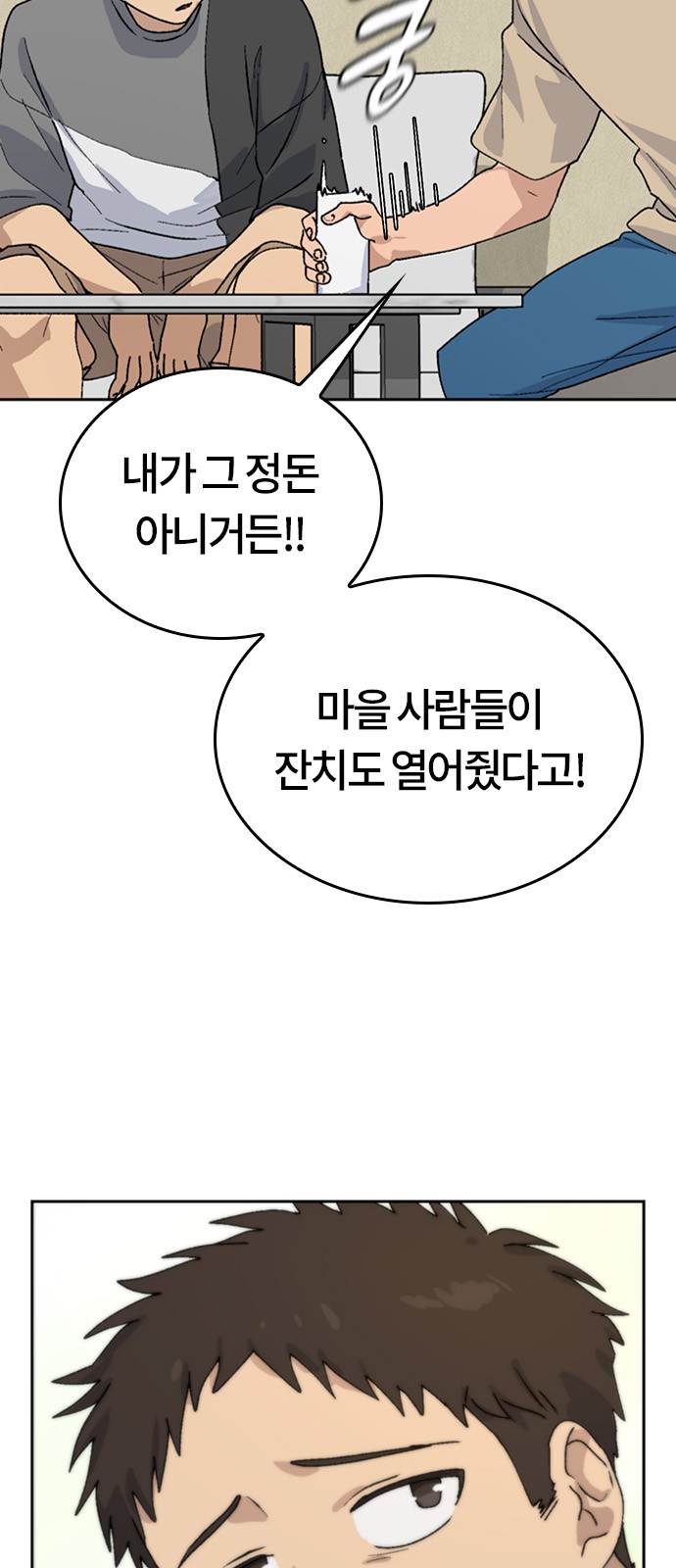 57 페이지