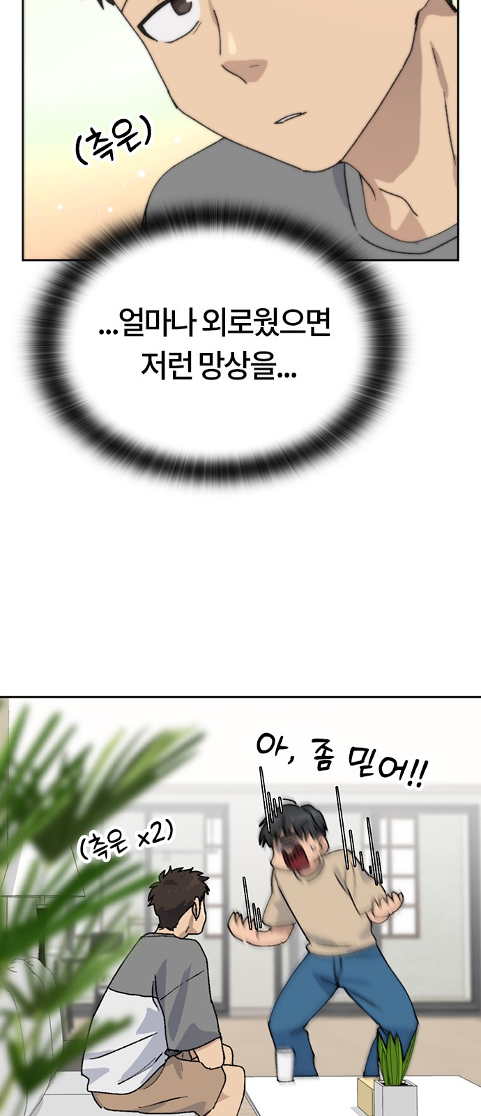 58 페이지