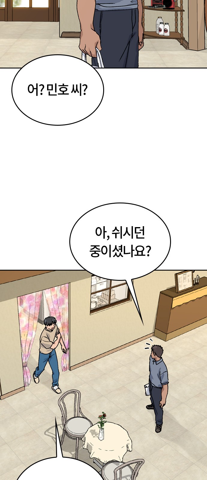 61 페이지