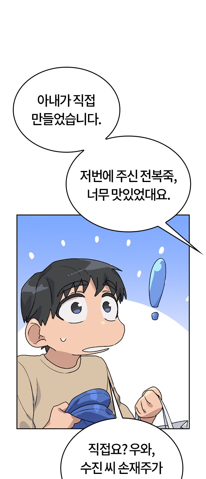 64 페이지