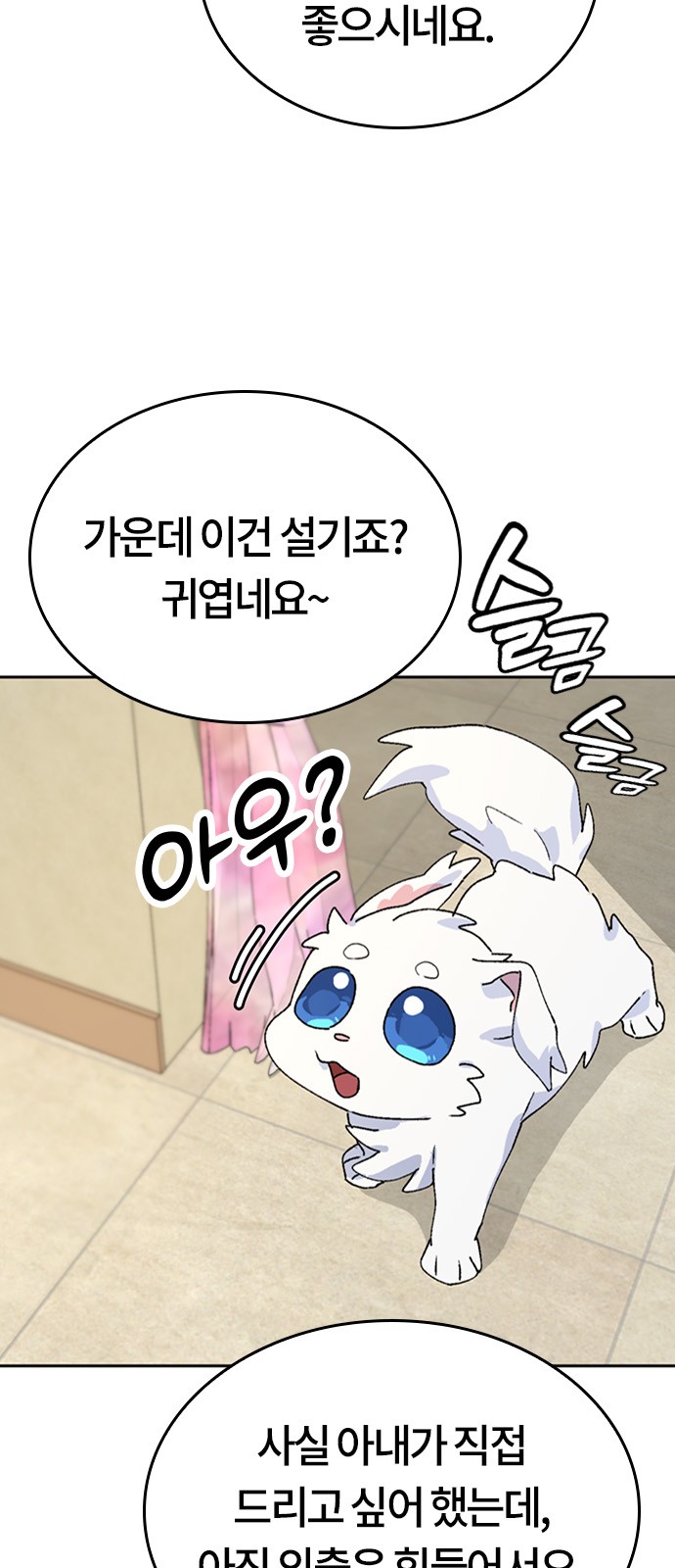 65 페이지