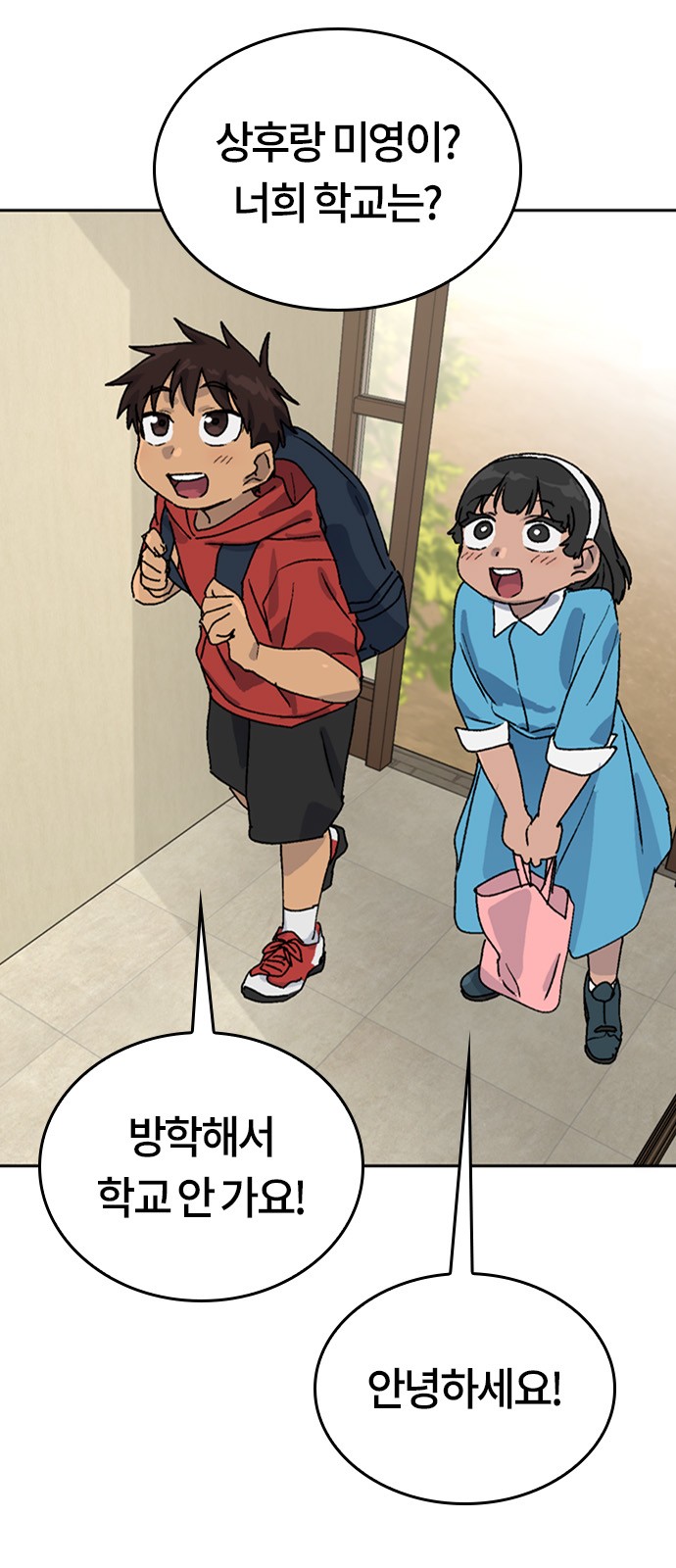 68 페이지