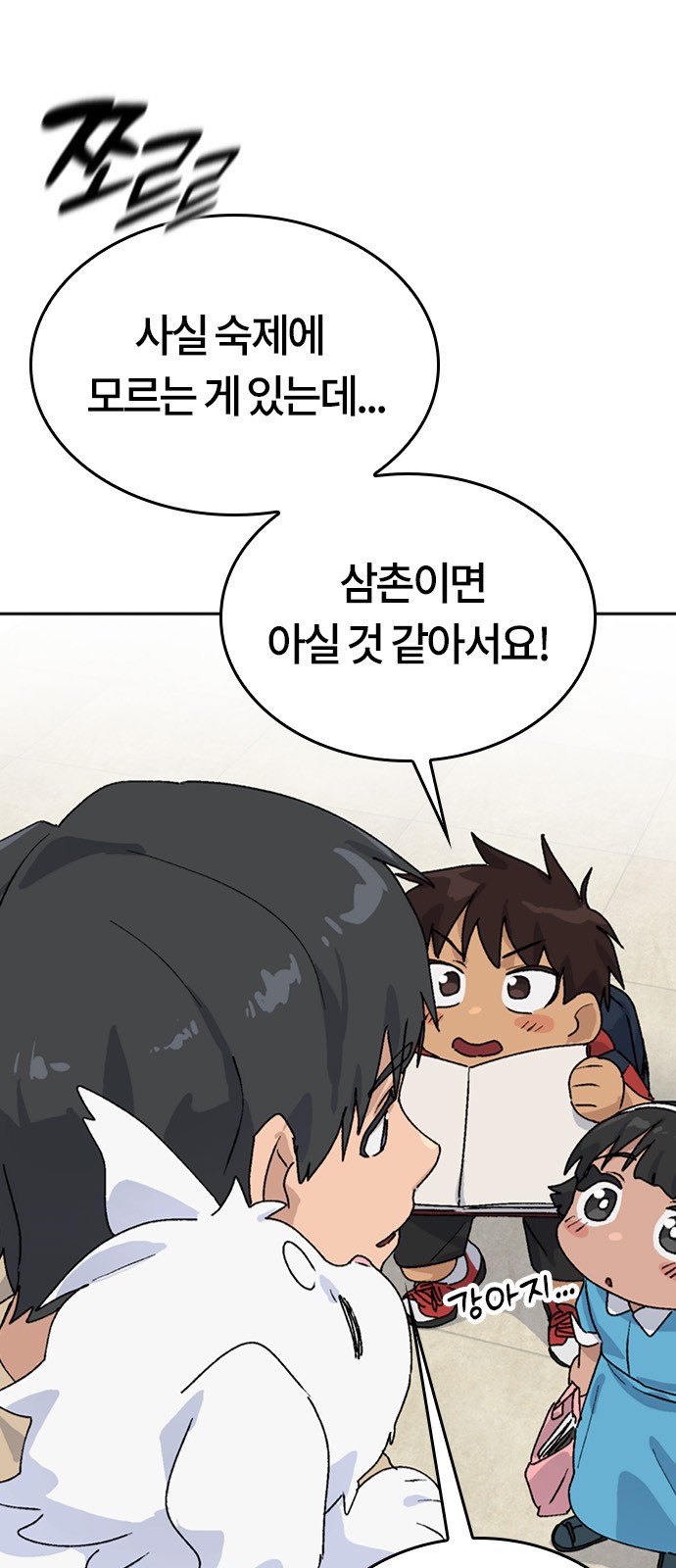 69 페이지