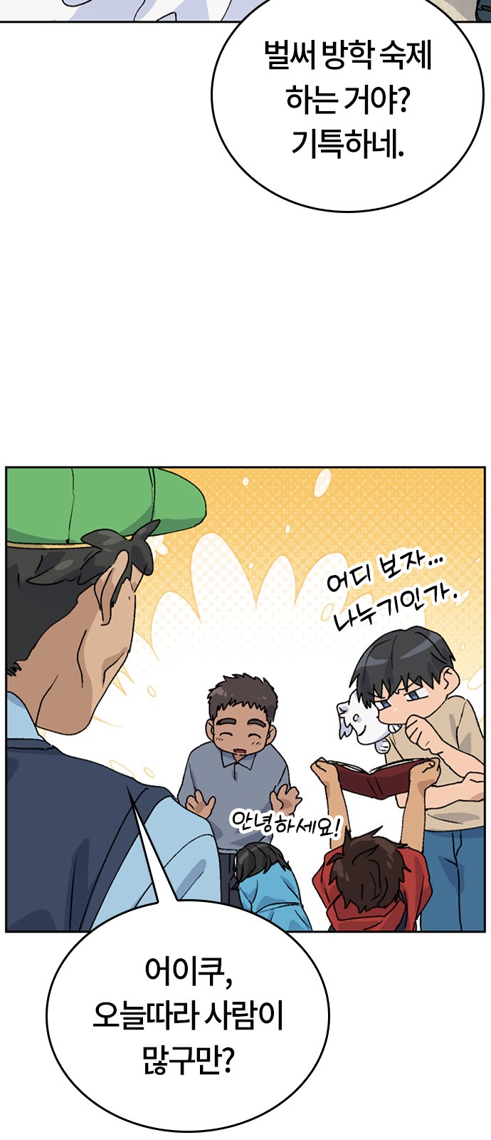 70 페이지