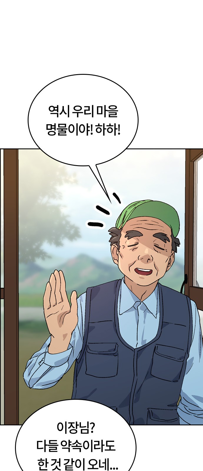71 페이지