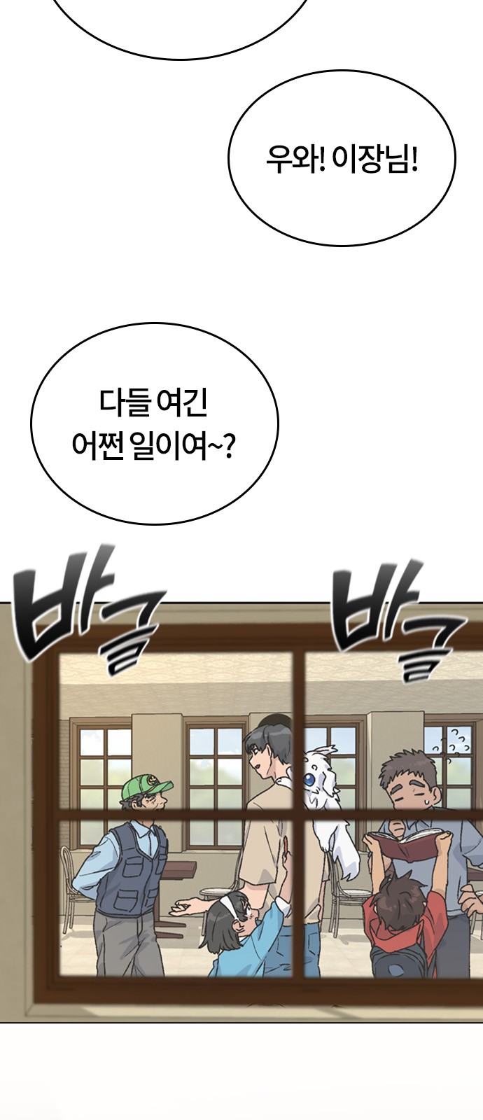 72 페이지