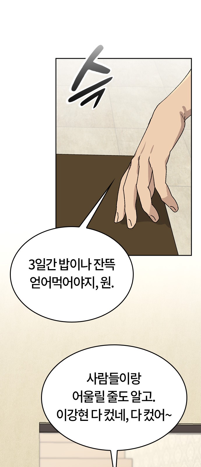 76 페이지