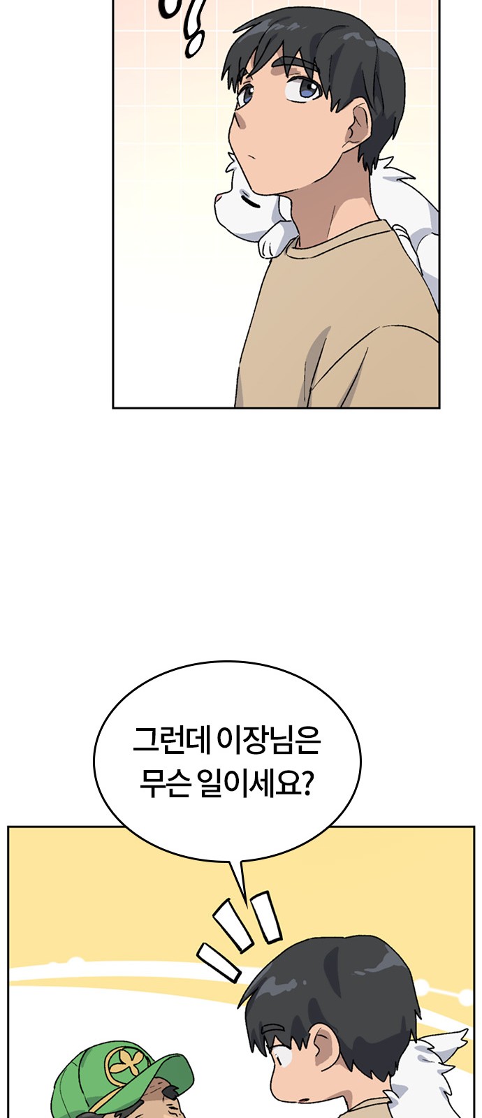 78 페이지