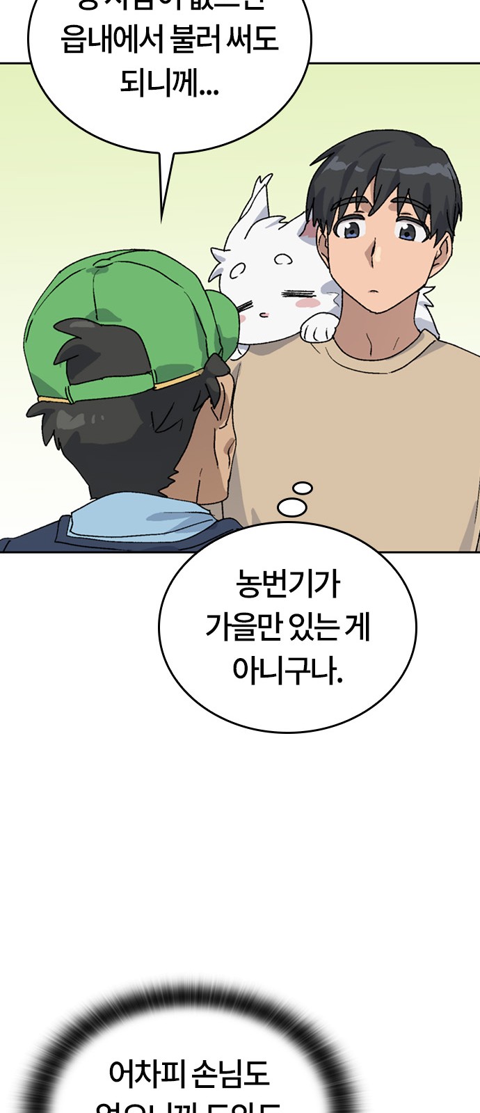 81 페이지
