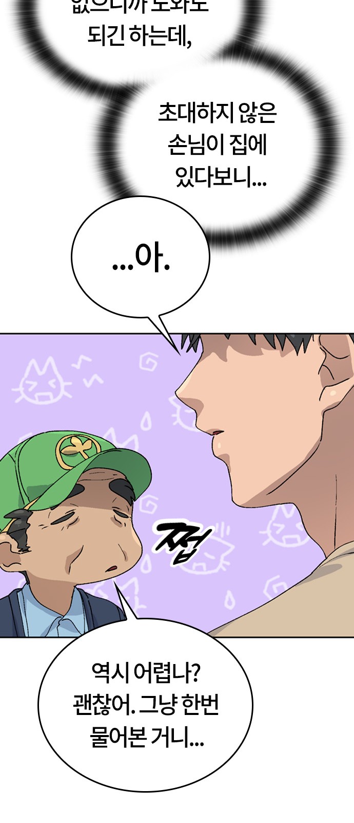 82 페이지