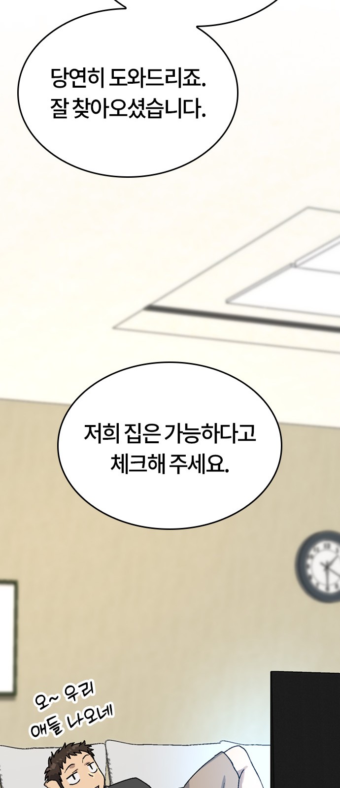 84 페이지
