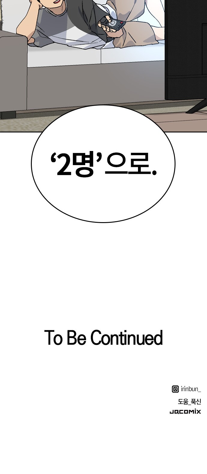85 페이지