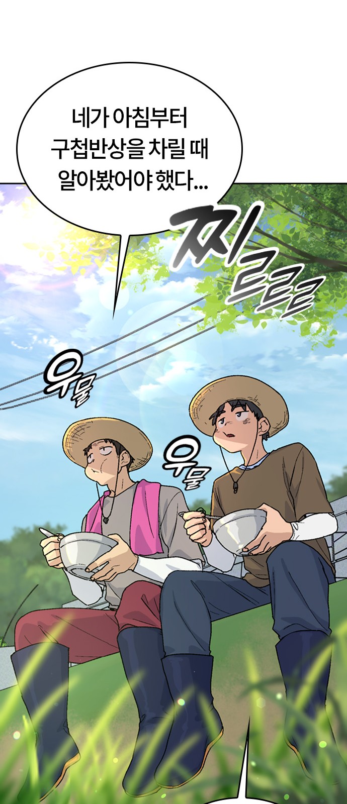 12 페이지