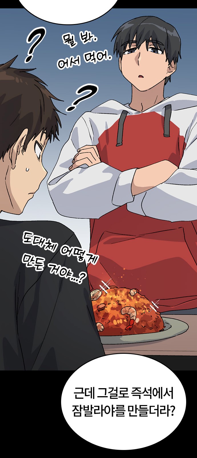 35 페이지