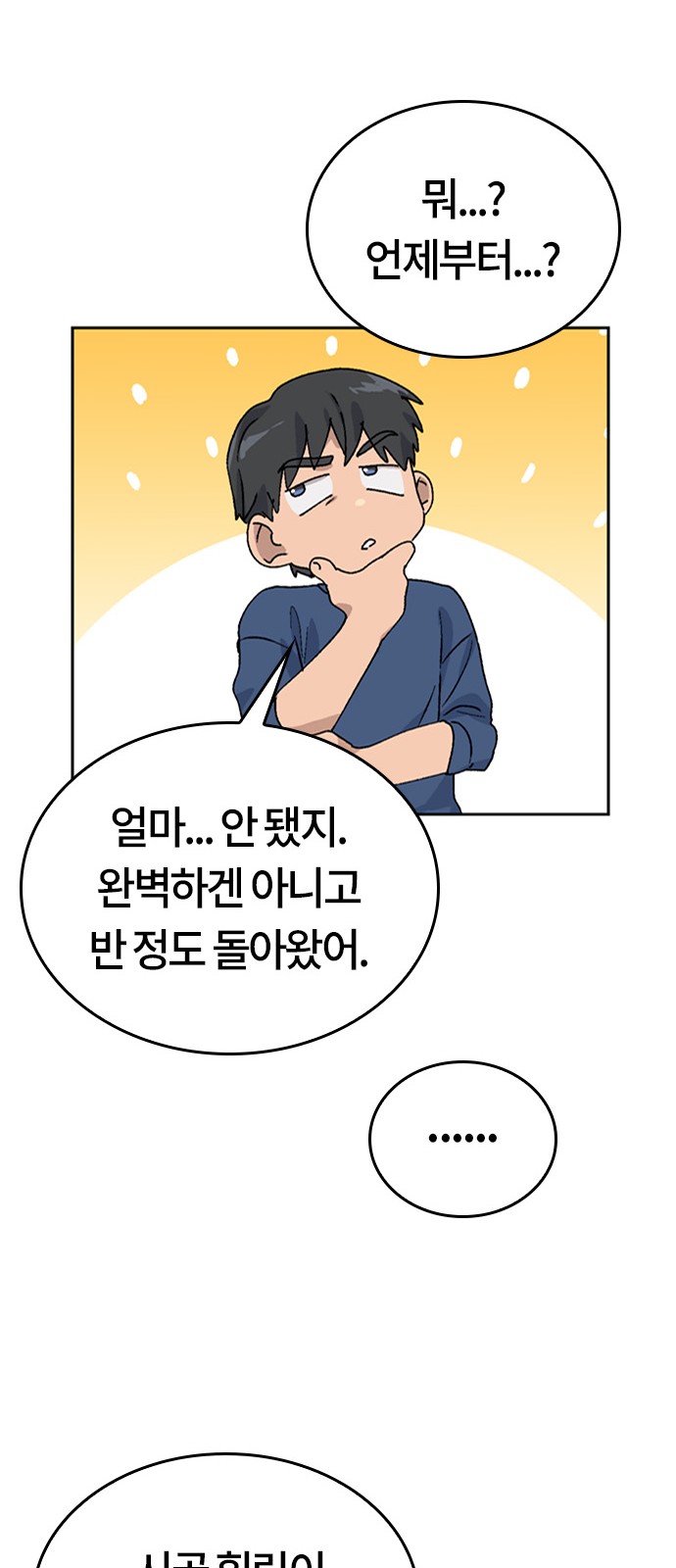 47 페이지