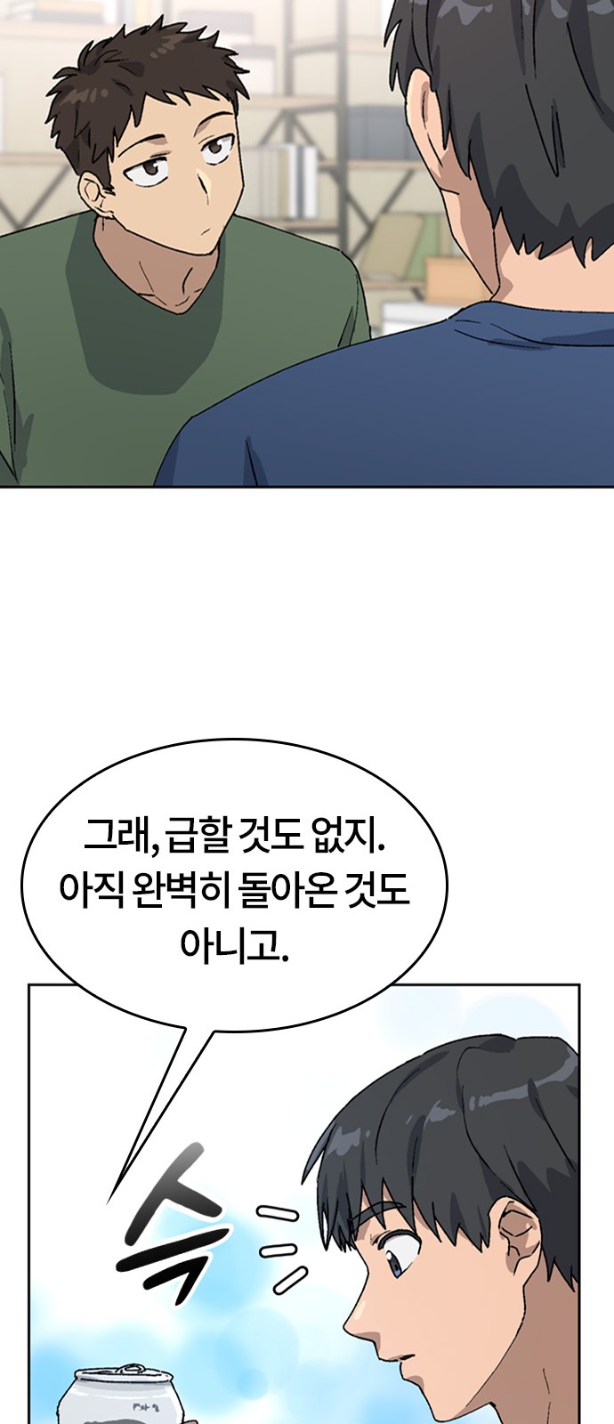 51 페이지